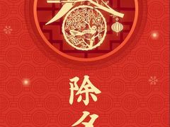 -先鲜鲫鱼粥