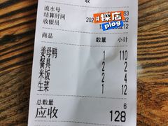 -斯丹姜母鸭·古法干香(涂门街总店)