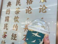-眷茶(赛格国际购物中心店)