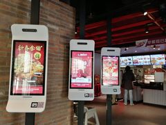 门面-肯德基(蓝桥店)