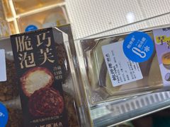 -鲍师傅糕点(春熙路店)
