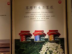 -羊来顺冰煮鲜羊 铁锅烀羊肉(中央大街店)
