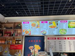 -手擀菠菜面(西康路店)