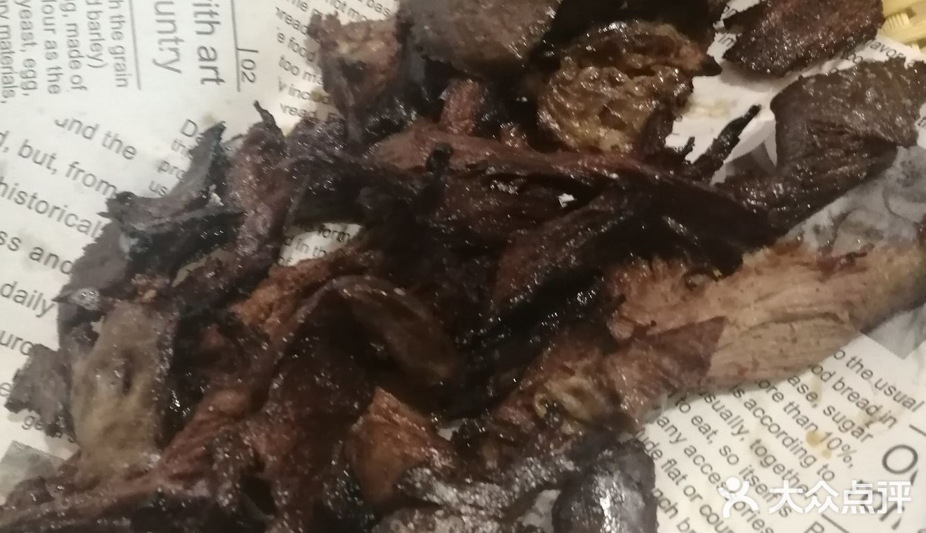 有派烧烤