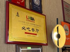 -西塔老太太泥炉烤肉(沈阳店)