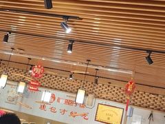 -草包包子铺(宽厚里店)