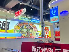 -哈哈碳都·牛肋条无限自助烤肉(宝龙店)