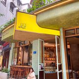 重庆探店｜藏在上新街里的氛围感咖啡店☕️