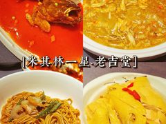 -老吉堂上海本帮菜(工体店)
