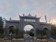 -花溪公园