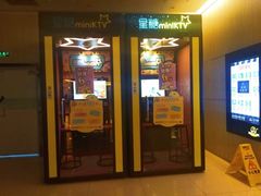 -万达影城(春树里广场店)