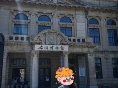 -旅顺博物馆