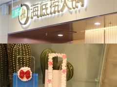 -远洋未来广场(育慧北路店)