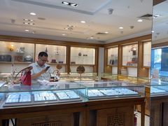 -品真阁华夏典当行(四通桥店)