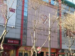 -山西路百货大楼