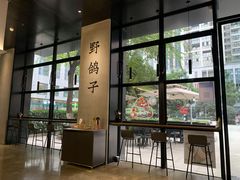 大堂-野鸽子咖啡(中航店)