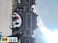 -顺峰山公园