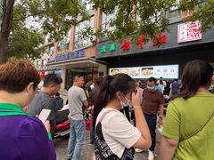 -方中山胡辣汤(西安高新区店)