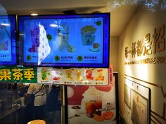 -吾饮良品水果茶(江汉一路店)