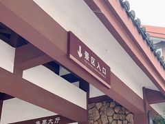 -石门洞景区