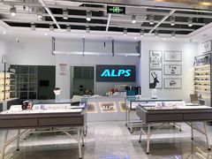 -ALPS阿尔卑斯眼镜(我格广场店)