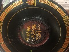 -一兰拉面(梅田阪急东通店)