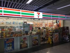 -7-11便利店(连城新天地店)