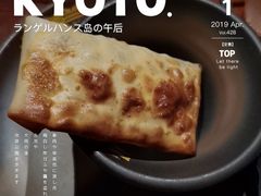 -楼兰新疆主题餐厅(悠方店)