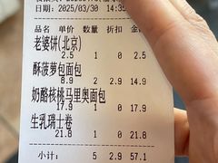 -味多美蛋糕(潘家园店)