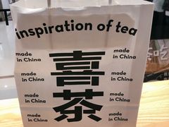 -喜茶(佛山岭南站店)
