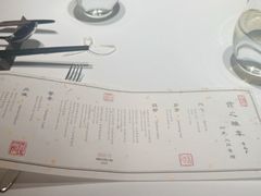 -京兆尹(雍和宫店)