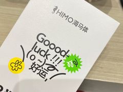 -海马体照相馆(义乌之心店)