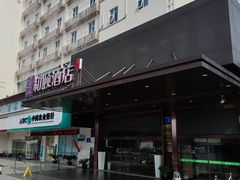 -和颐酒店(广州琶洲会展中心广州塔赤岗地铁站店)