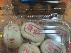 -清真-‖京尹芳斋‖子色甜品‖无糖生日蛋糕低卡甜品