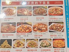 -勇利赵家烤肉坊(含光路店)