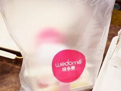 -味多美(江桥万达店)