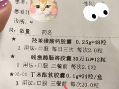 -首都医科大学附属北京友谊医院(西城院区)