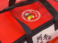 -阿娟牛肉丸·手打牛肉丸·现做现卖