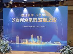 -郑州绿地JW万豪酒店The Grill烤汇扒房