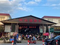 -都斛海鲜街