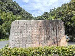 -夏霖九天银瀑风景区