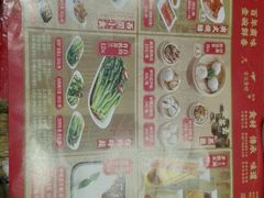 -西关味(大卫城店)