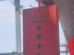 -终南山南五台景区