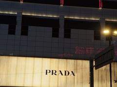-美罗百货(观前店)