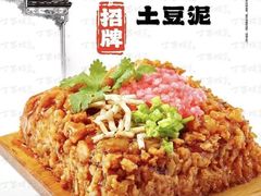 -周小亮丁家坡洋芋(全国总店)