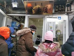 -清真西花市煎饼