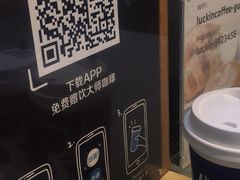 -瑞幸咖啡(第一城店)