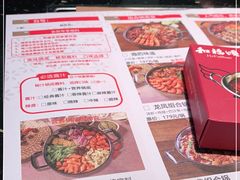 -和福顺·牛肉海鲜焖锅(汕头金平万达广场店)