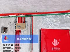 -居丽装饰空间设计(总部)