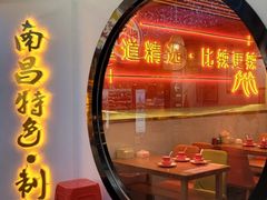 -老闵田螺馆·南昌特色(总店)